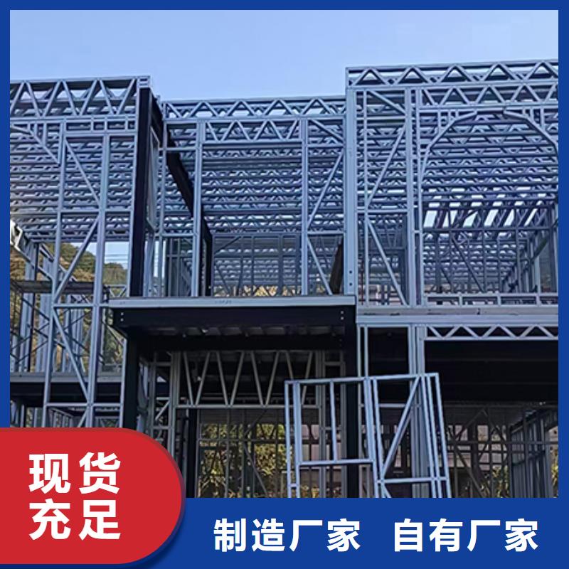 新農村自建房材料