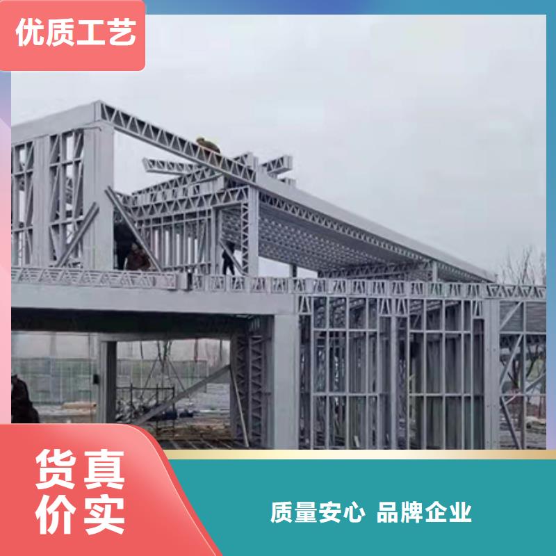 輕鋼別墅【輕鋼別墅】源頭把關放心選購