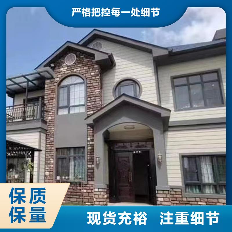 杜集農村快速建房房屋