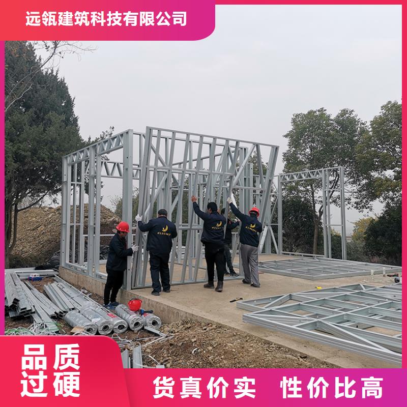 福建可零售可批发(远瓴)简装轻钢别墅质量安徽远瓴