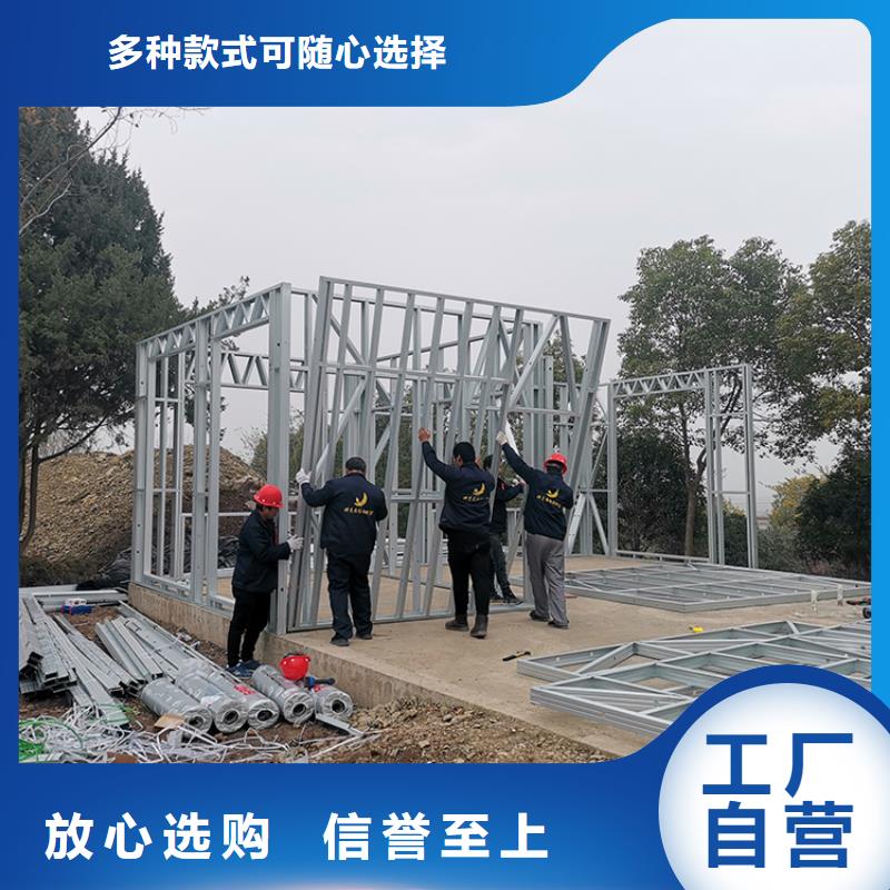 迎江小型自建房厂家联系方式