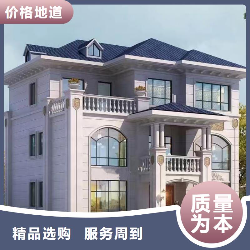 新式四合院小型自建房可以住多少年