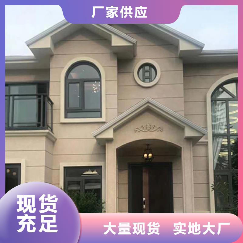 農(nóng)村10萬左右蓋什么房中式庭院別墅存在的缺陷