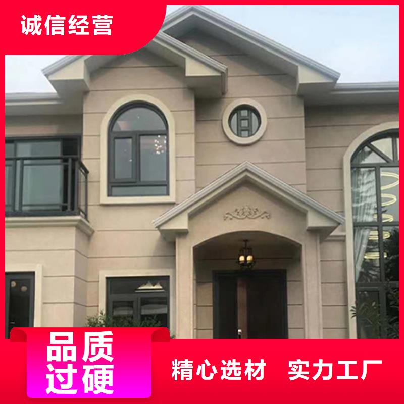 重钢建房的优缺点承接中式