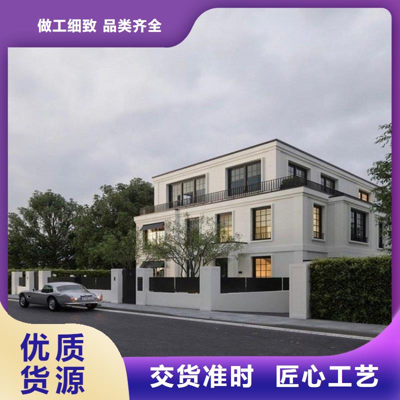 新式四合院自建房一層抗震