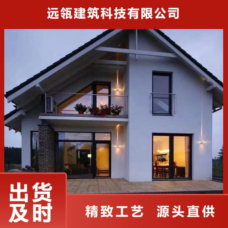 農村自建別墅裝配式住宅哪里有