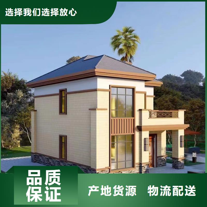 重鋼建房農村有補貼嗎施工隊伍現代風別墅