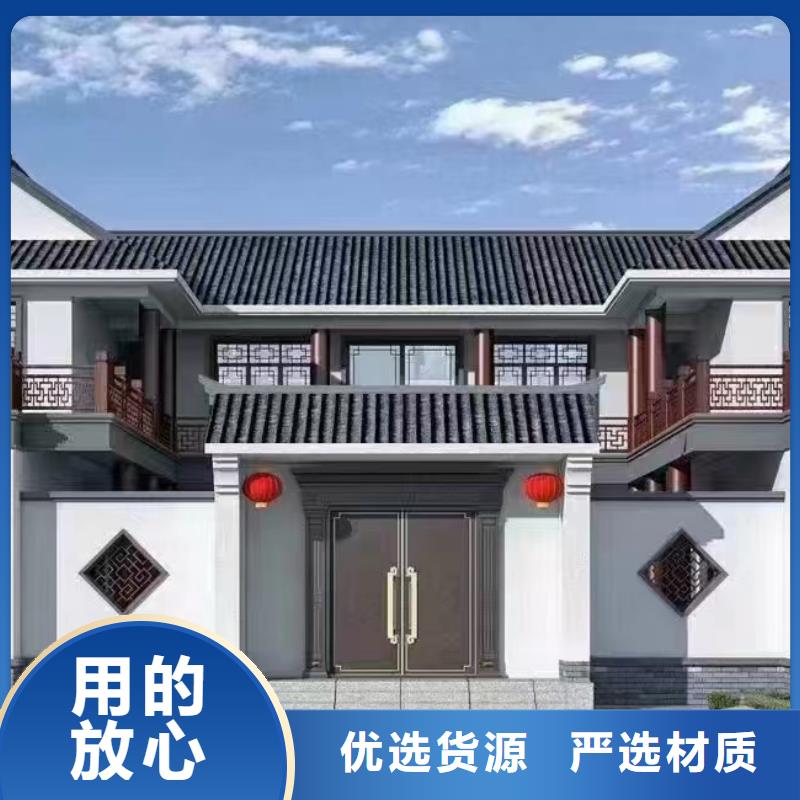 新式四合院小型自建房可以住多少年