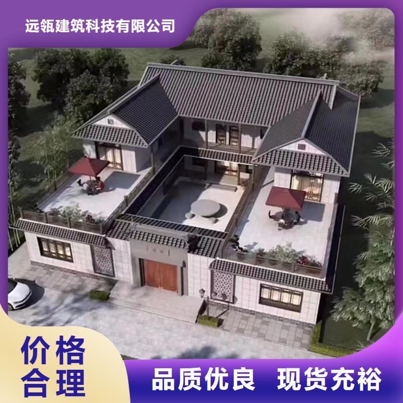 農村別墅自建房現代別自建別墅排名