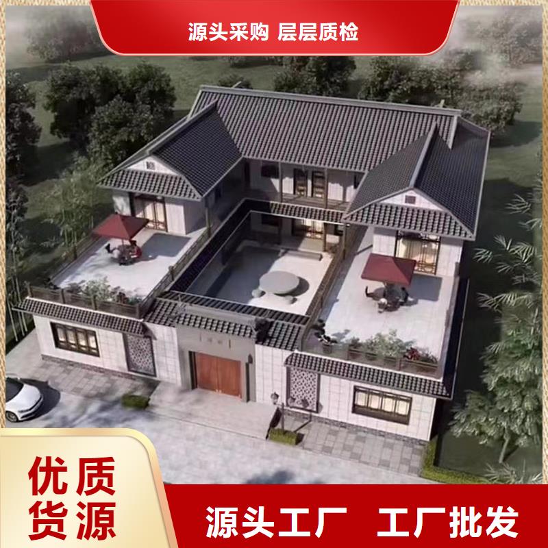 新式四合院農村自建別墅代理	