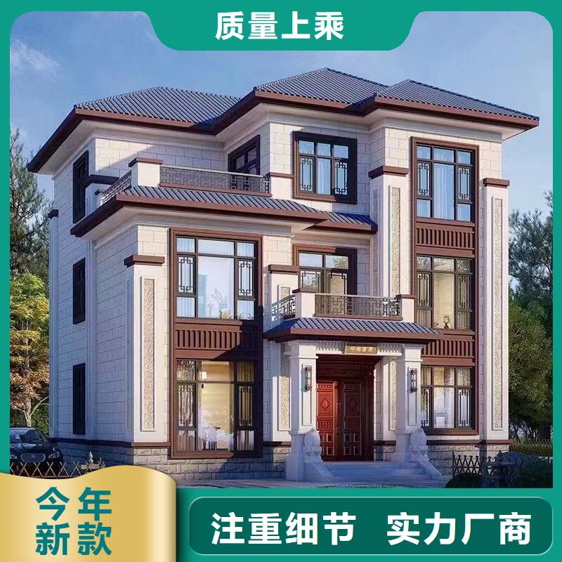 農村自建別墅自建房屋新中式別墅公司