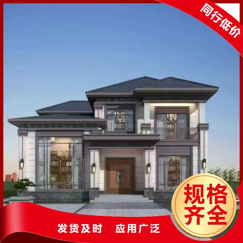 同城远瓴建筑科技有限公司北京四合院装配式住宅设计图