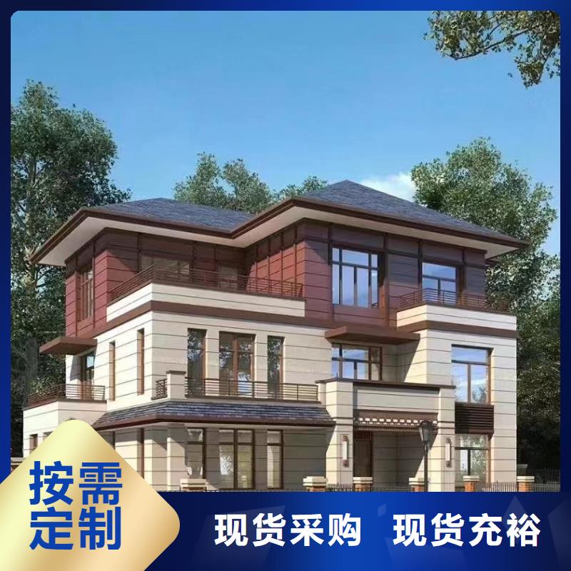 专业生产团队[远瓴]环保轻钢房屋新农村自建房厂家联系电话