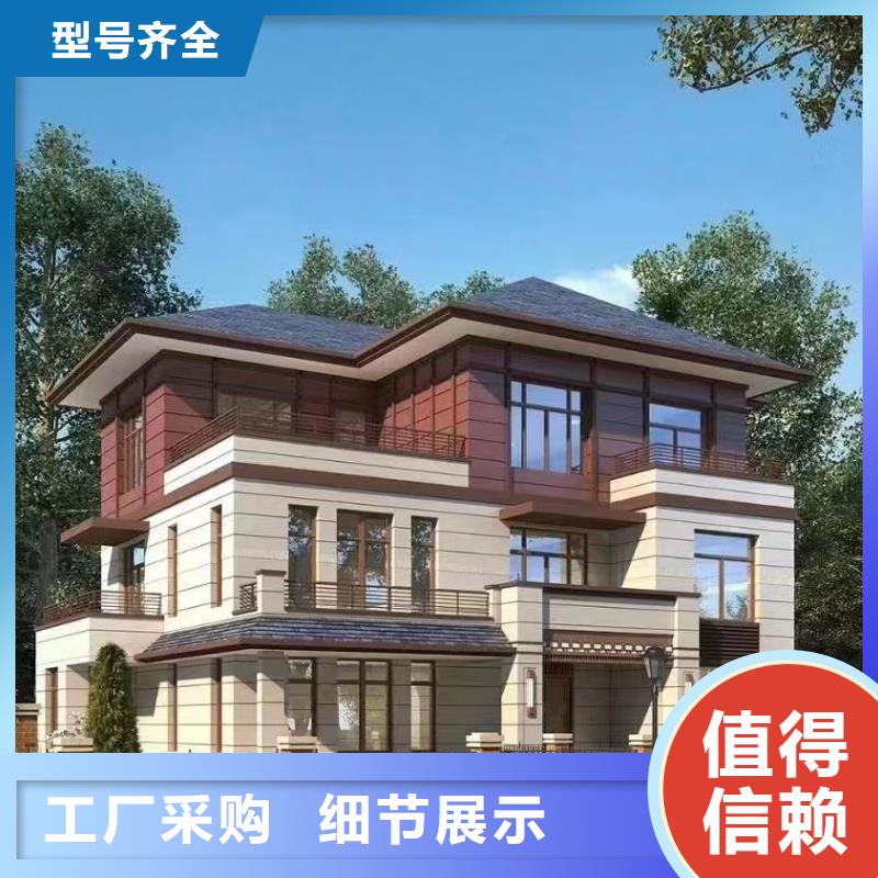 輕鋼別墅質量怎么樣自建別墅定制