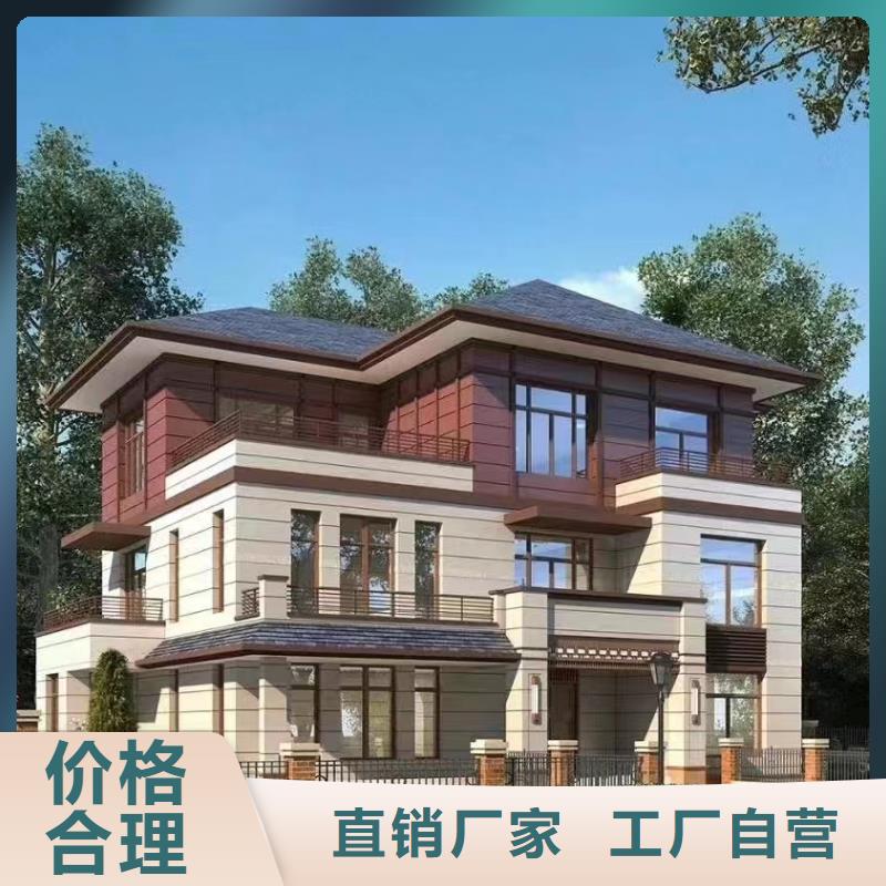 品质优良【远瓴】环保轻钢房屋新中式别墅生产