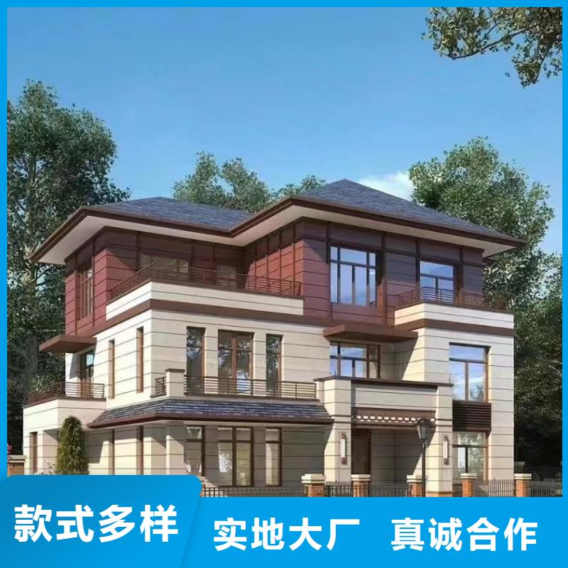 中式鄉村別墅農村自建房能住多久