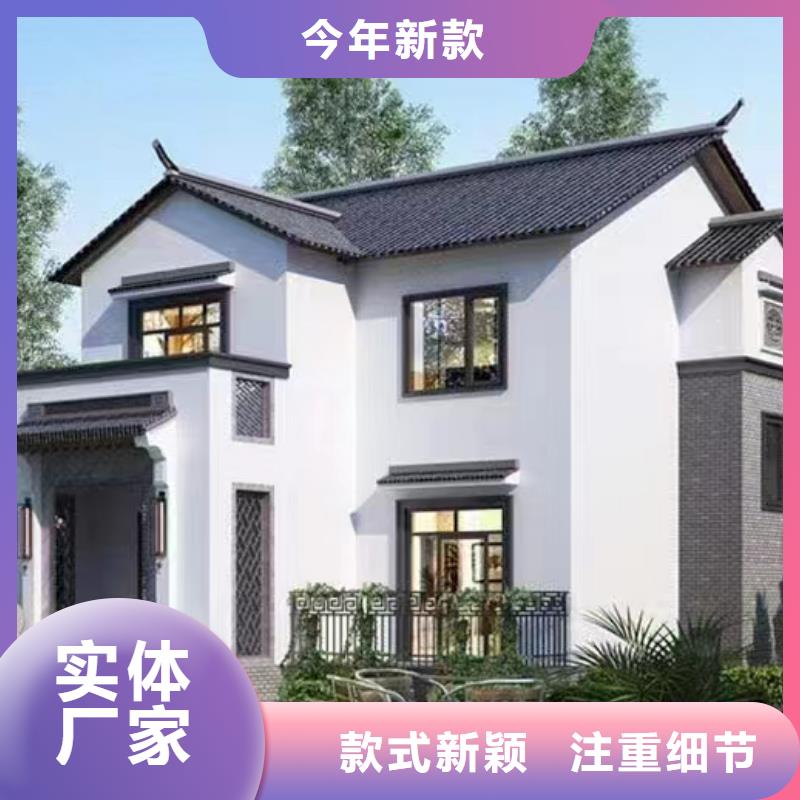 买远瓴建筑科技有限公司农村徽派建筑三层房质保一年现代风别墅