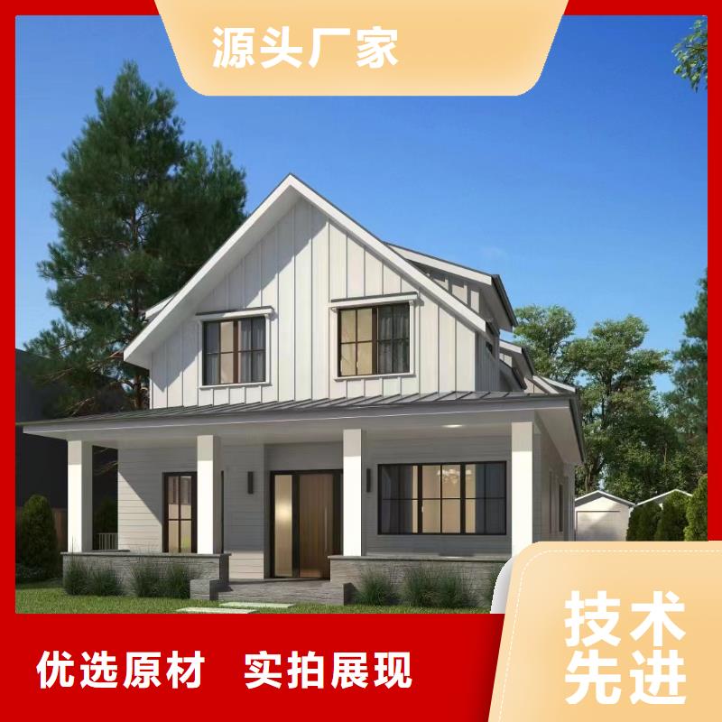 四合院鄉村房子能住多久