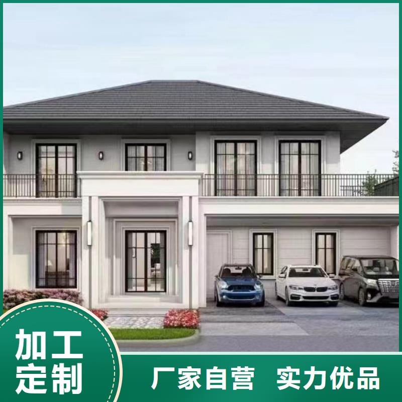 工厂自营远瓴建筑科技有限公司砖混建房和模块建房哪个结实图片四合院