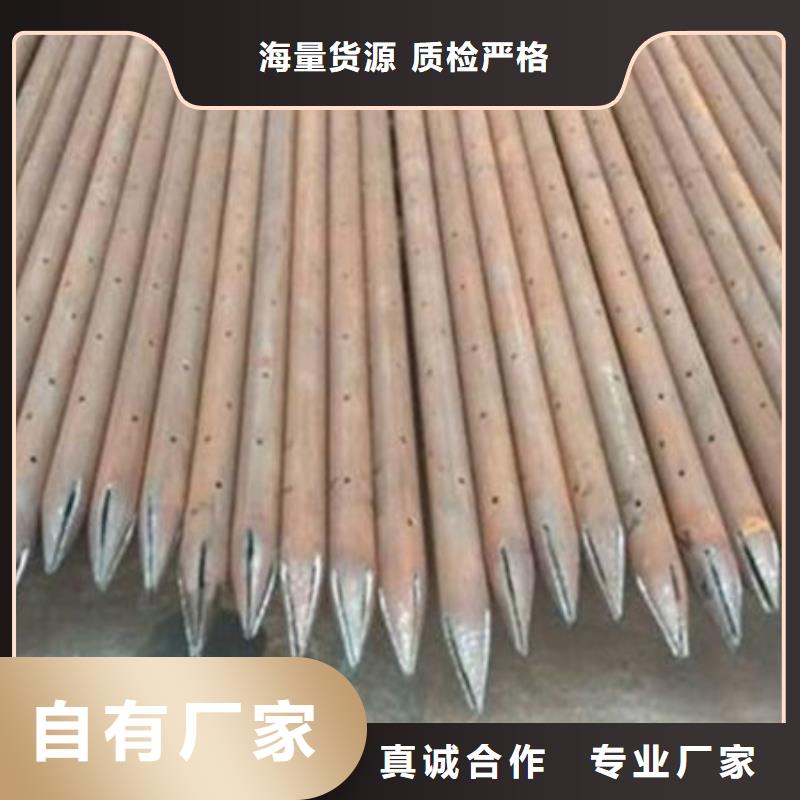 注漿管生產廠家源頭好貨