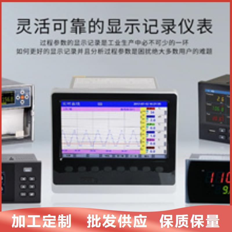 热电偶温度仪表我们更专业