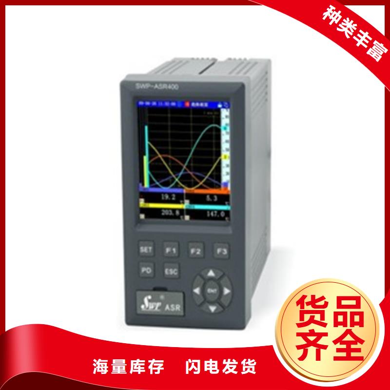 THP-U156品牌供应商