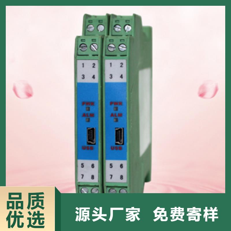 UC001-SWZT-1FA振动温度变送器价格企业-大品牌