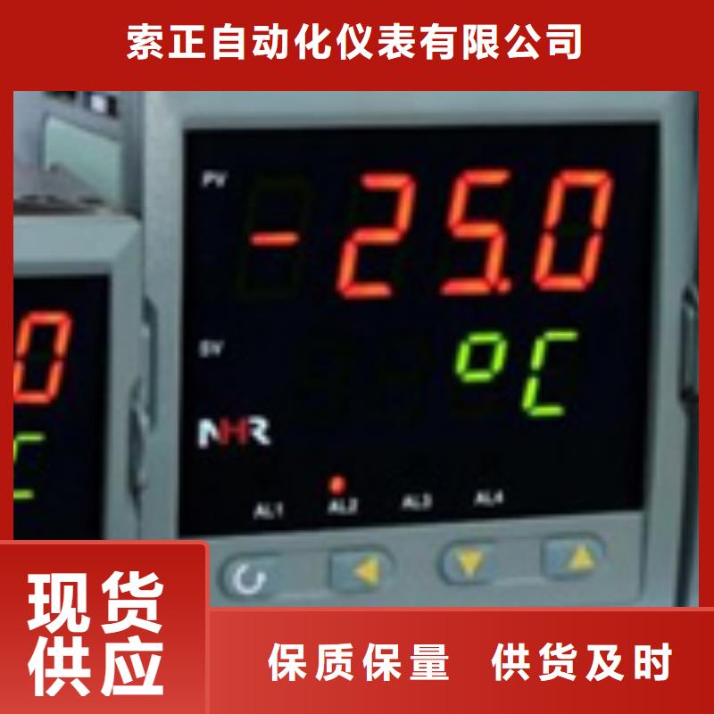 RT20订购热线