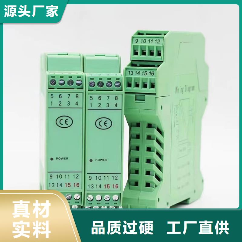 省心：DRG-009A276生产厂家