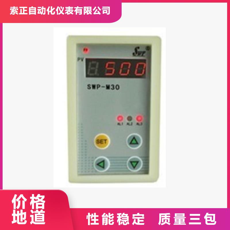 TAE-1001-U11为您节省成本