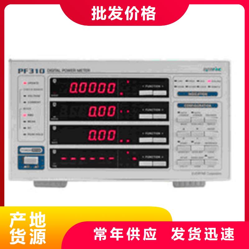 CHNJ-RK9000用户喜爱厂家