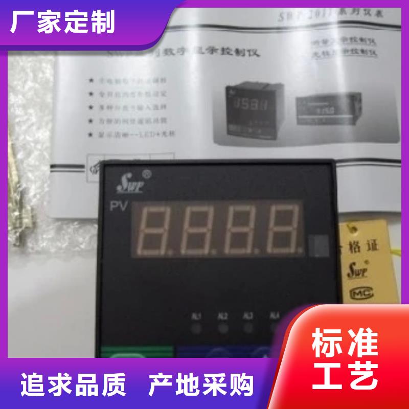 周边ASC601V10生产厂家