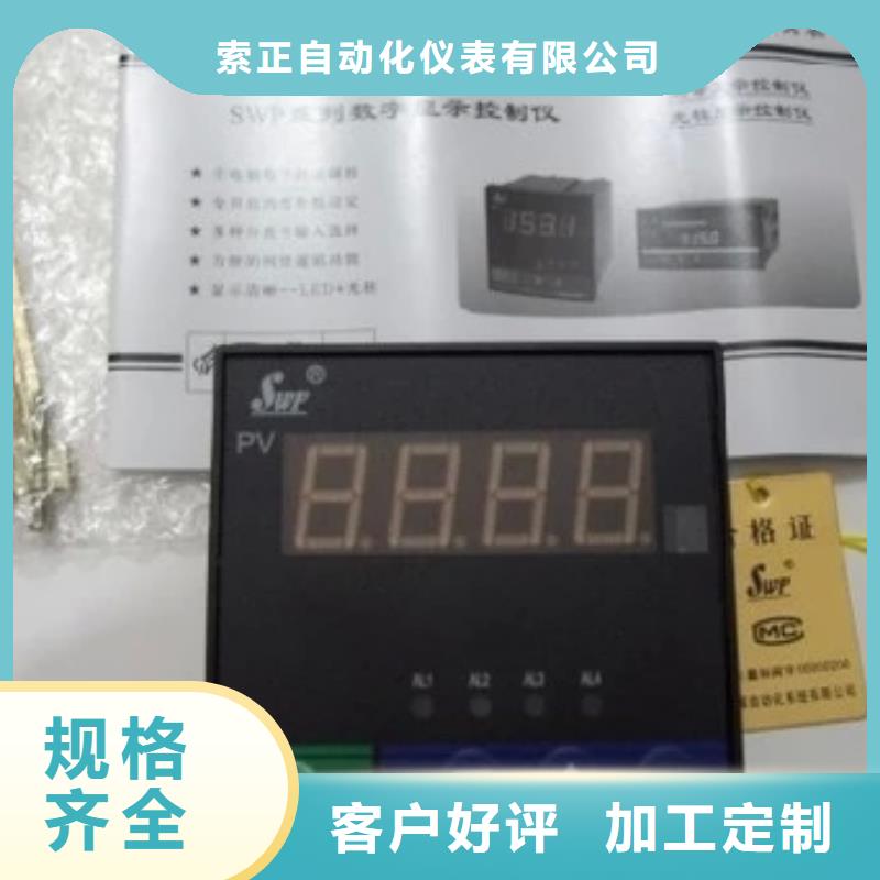 口碑好的WE9200批發商