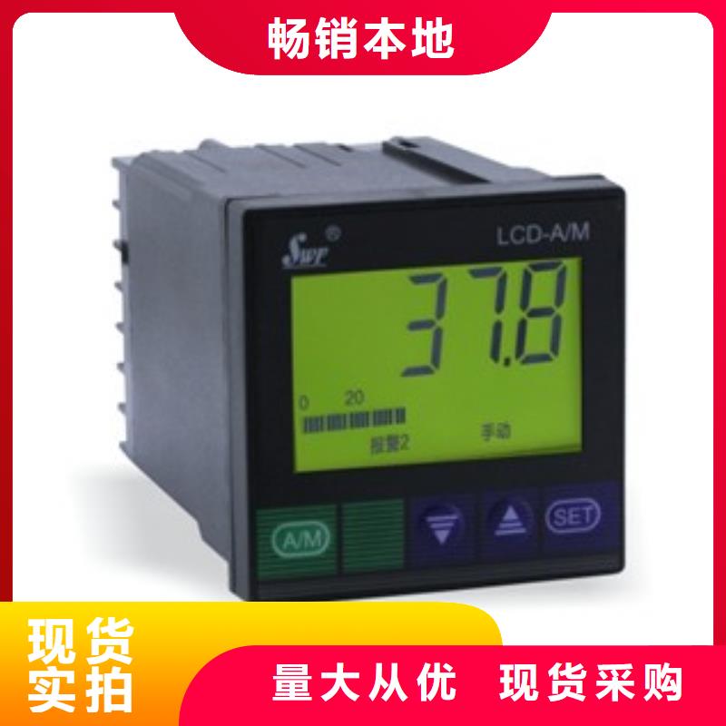 HR-LCD-XS815-022-02-HL大企业好品质