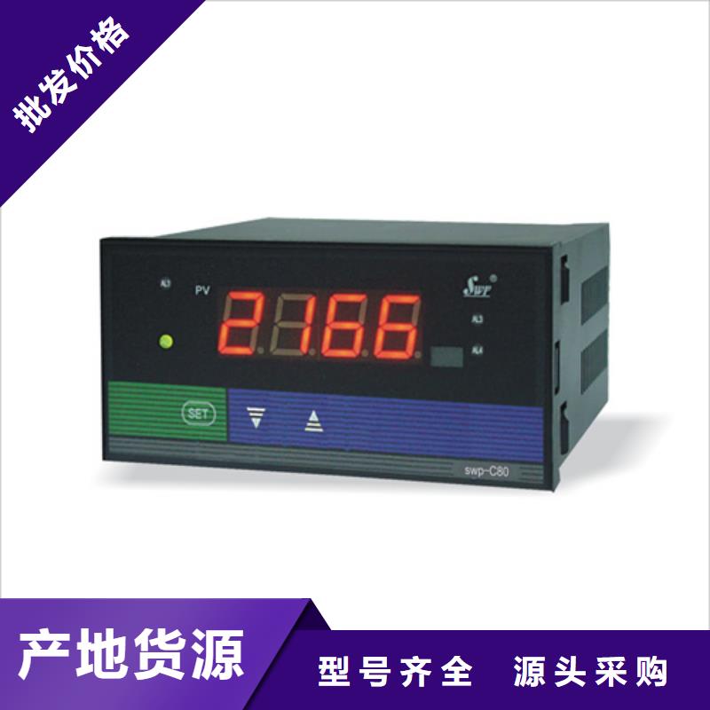 口碑好的WE9200批發商