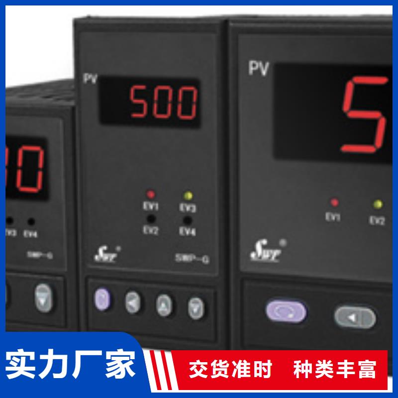 省心：DRG-009A276生产厂家