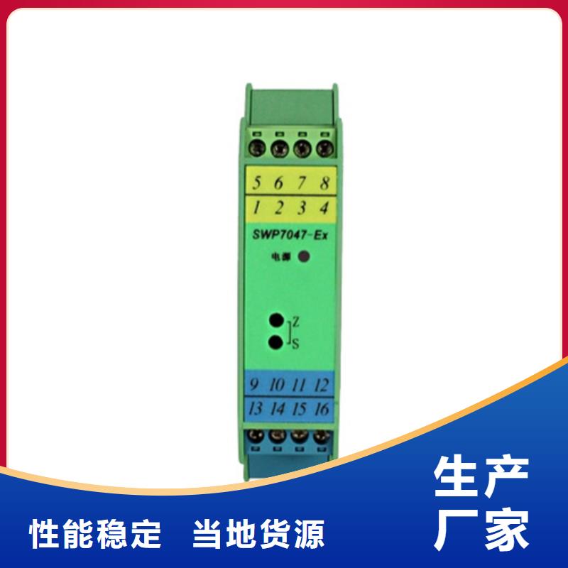 供應批發SWP-ASR108-1-1/J4-品牌