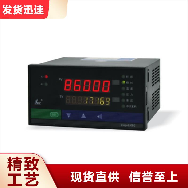 新款DY9000V83厂家