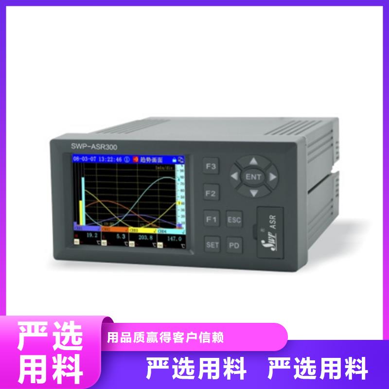 THG-U171厂家直销-型号齐全