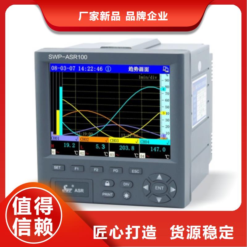 热电偶标准校验仪表源头直供