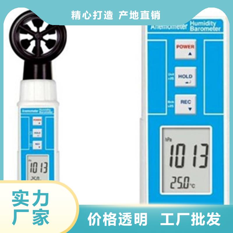 DLM-50H公司_索正自动化仪表有限公司