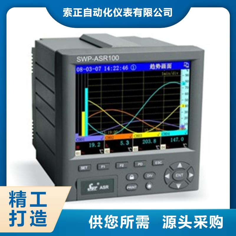 crwp-8021厂家-质量保证