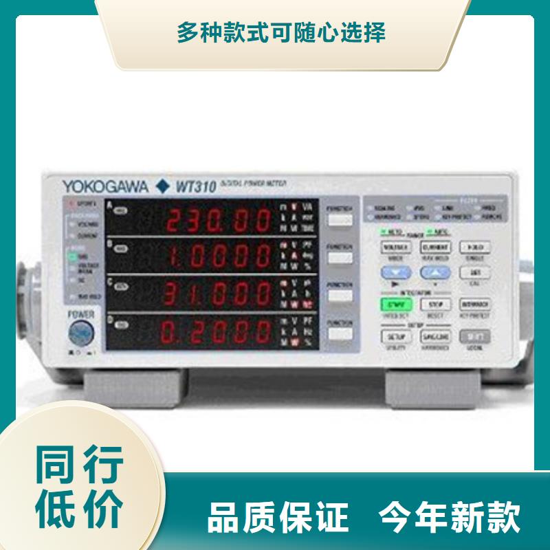 优质EJA530A-EBS4N-09DE/NF1-专业生产EJA530A-EBS4N-09DE/NF1