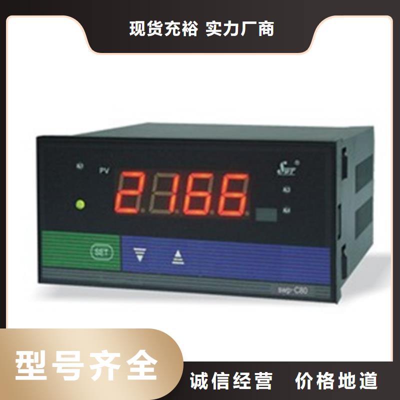 买DPL-100V-1到索正自动化仪表有限公司