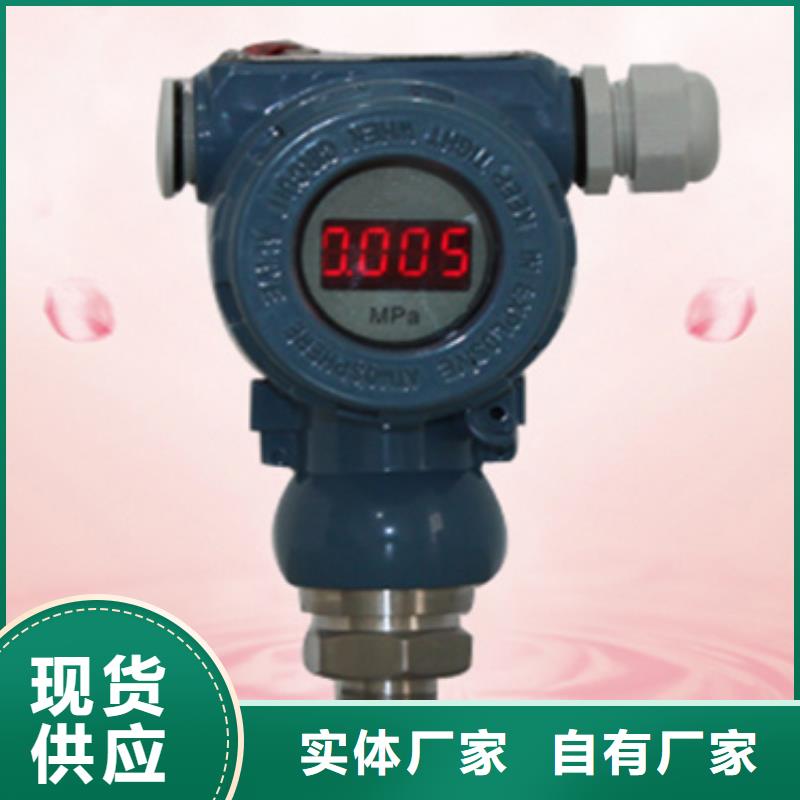 压力变送器 KG-Y50-压力变送器 KG-Y50质优