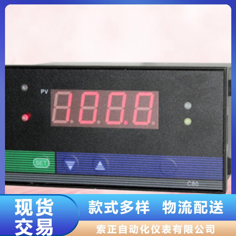  AOB52U6V8PA0_让您放心的选择