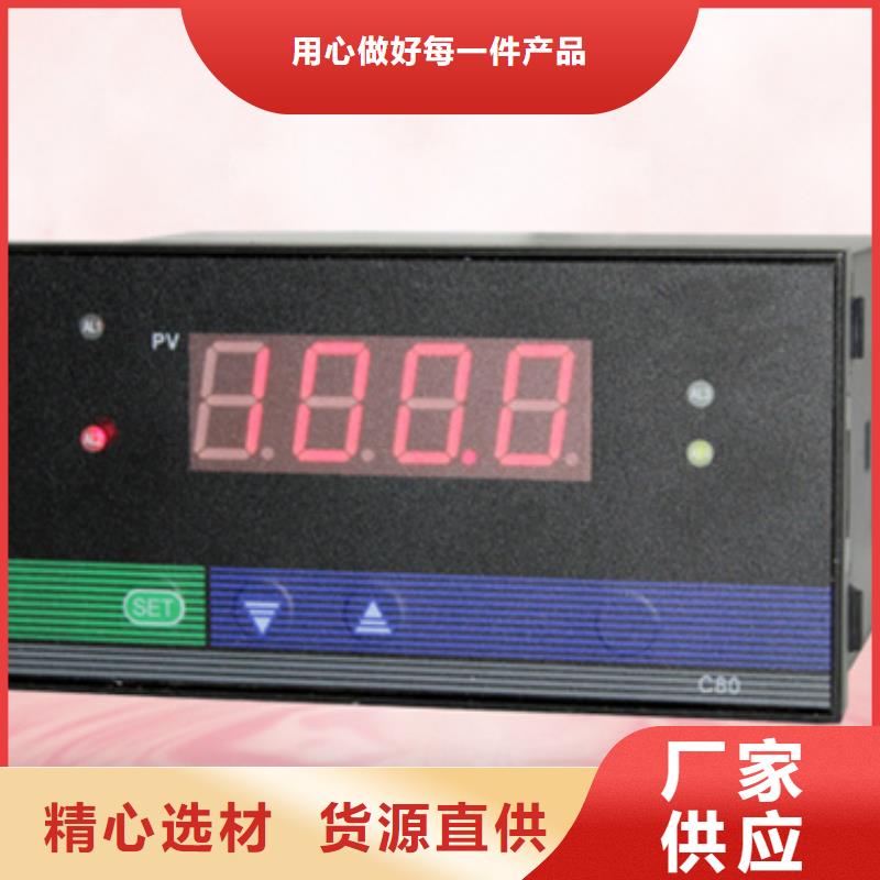 质量好的一体化温度变送器WZPK-WIKE-2088-L10500-600℃厂家排名