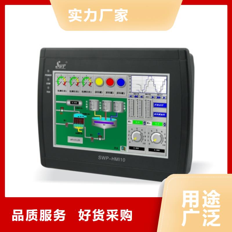 ECP-3D33源头厂家价格优惠