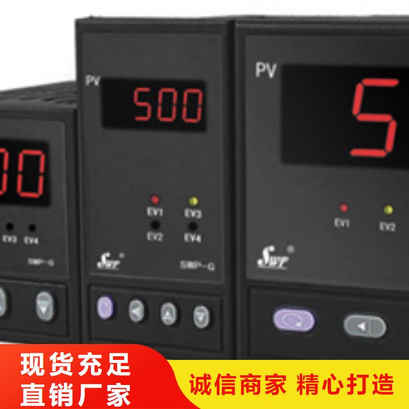 价格低的SWP-ASR106-1-1/PID品牌厂家