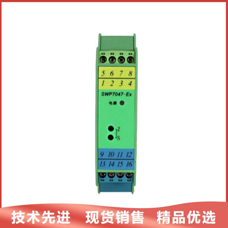 ）THP-UNS1E4-用心做产品